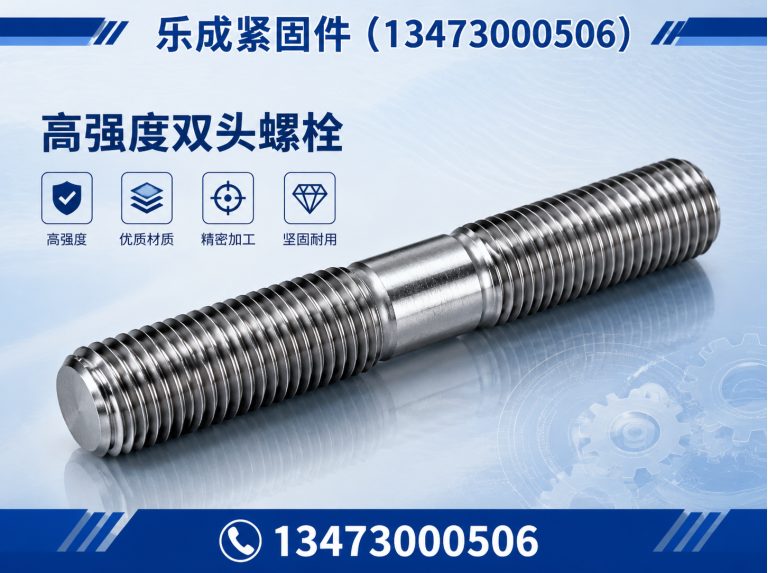 肥乡区U型螺栓展示图